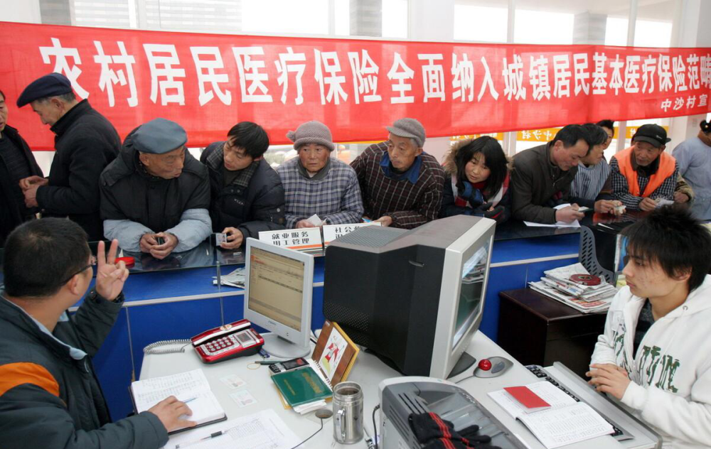 城鄉(xiāng)居民醫(yī)療保險(xiǎn)將迎來一個(gè)好消息，農(nóng)村人可以開心地笑笑了